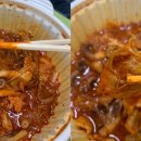 맛사랑 쭈꾸미 이미지