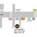 관악지부 오시는 길 *070-7675-6716* 이미지