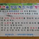 강박사설렁탕함흥냉면 이미지