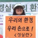 산하환경개발 이미지