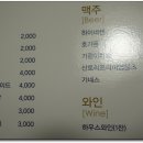 오이시함바그 티스토리