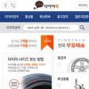 티스테이션 염포점 네이버블로그