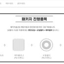 공임나라 야탑점 이미지