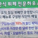 함바하우스
