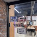 한동식육식당 이미지