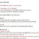 중고 삼익 S24-HD 하모니카와 미사용 일제 신사용 빗들 이미지