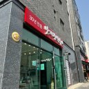맛자랑떡볶이갈매점