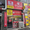 여술로 | 평택베이커리 빵집오빠에서 천원짜리 빵 구매하기
