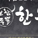 강서한우정육점