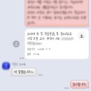 [2025 한일 학술문화 및 청소년 교류 방일 대학생단] 합격 후기, 사전교육OT #DAY0