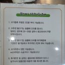 뚜꺼비불고기식육식당 이미지