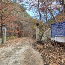 홍점(홍제사입구) 이미지