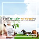 (주)서울축산 이미지