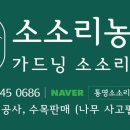 판석농장 이미지