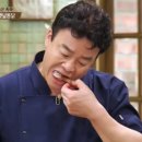 주부통닭