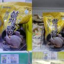 (주)은진식품