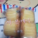 버스정류장(태극당 앞) 이미지