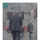 도서출판 나눔과 베품