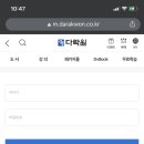 모바일 일본어 이미지