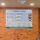 경복궁개성손만두본관