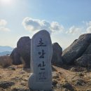 제203차 전남 보성 초암산(576m)철쭉산행 안내 이미지