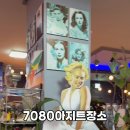 낙원7080 네이버블로그