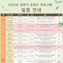인천광역시교육청평생학습관 이미지