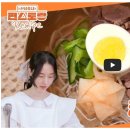 양지로3L | 편스토랑 이정현 평양냉면 레시피 깔끔하고 맑은 육수 만드는 법