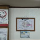 하삼감자탕 | 블챌-10주차 호성동맛집 추천 하삼감자탕 후기