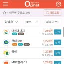 내장주유소 이미지