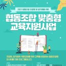 신나는사회적협동조합