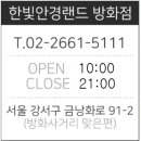 안경랜드렌즈아이 이미지