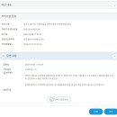 주식회사 리플코리아 | 경기도에 제로페이를 연동한 배달앱 개발을 제안한 중소기업이 직접 만든 비대면 주문 플랫폼