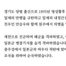 독립