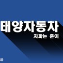 주식회사 오토월드 자동차 이미지