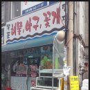 성일해물식당 이미지