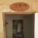 무주수련원 이미지