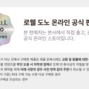 도노헤어 - 김포시 김포한강4로420번길 88 | 도노헤어