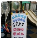 윤서유치원 이미지