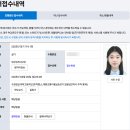 수원정보과학고등학교 | [2025년 1회] 임상심리사 2급 실기 후기 (feat. 돌돌말이국수, 무인카페)