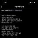 아바이찹살순대 이미지