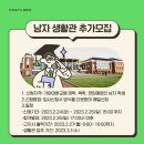 가야대학교생활관 이미지