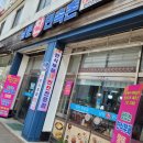 지에스 25 수원팔달문점 이미지