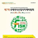 가마솥황태 이미지