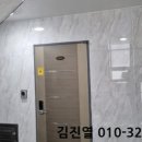 삼원로-2 이미지