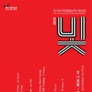 광주시립미술관 하정웅미술관 이미지