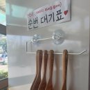 홍질목추어탕 | 강릉맛집_영진해변 맛집 홍질목, 추어탕 추어튀김 감자전 솔직후기