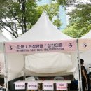1펫 | 🎹서울숲재즈페스티벌💘/ 성동문화재단 / 페스티벌 스탭은 하루를 어떻게 보낼까?