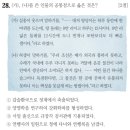 기용상회 | 한국사검정능력시험 심화 62회 22~31번 풀이