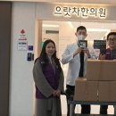 세종시365으랏차한의원 이미지